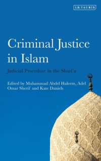 Criminal Justice in Islam: Judicial Procedure in the Shari'a