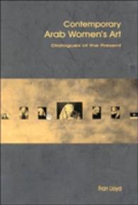 Contemporary Arab Women's Art : Dialogues of the Present (Women's art library)