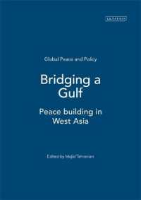 湾岸の架け橋：西アジアにおける平和構築<br>Bridging a Gulf : Peace-building in West Asia (Global Peace & Policy S.)
