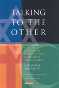 ユダヤ教徒とキリスト教徒、イスラム教徒との対話<br>Talking to the Other : Jewish Interfaith Dialogue with Christians and Muslims