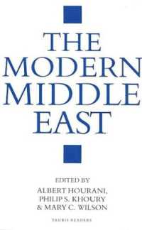 The Modern Middle East （2ND）