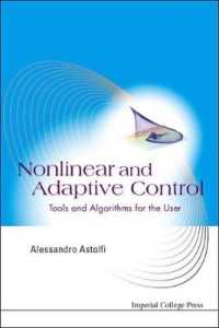 非線形および適応制御：ユーザーのためのツールとアルゴリズム<br>Nonlinear and Adaptive Control: Tools and Algorithms for the User