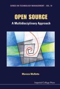 オープンソース：学際的アプローチ<br>Open Source: A Multidisciplinary Approach (Series on Technology Management)