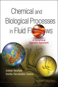 流体の化学・生物学的過程<br>Chemical and Biological Processes in Fluid Flows: A Dynamical Systems Approach
