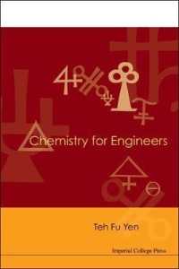 エンジニアのための化学（テキスト）<br>Chemistry for Engineers
