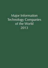 ＩＴ産業主要企業年鑑（2013年版）<br>Major Information Technology Companies of the World 2013 (Major Information Technology Companies of the World) （16TH）