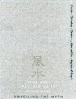 Good Vibes Feng Shui : Unvieling the Myths