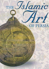 The Islamic Art of Persia