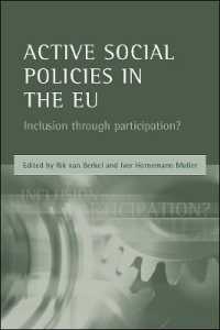 ＥＵの積極的社会政策：所得保証から参加へ<br>Active social policies in the EU : Inclusion through participation?