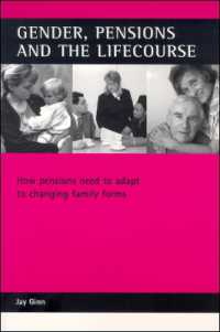 ジェンダー、年金とライフコース<br>Gender, pensions and the lifecourse : How pensions need to adapt to changing family forms