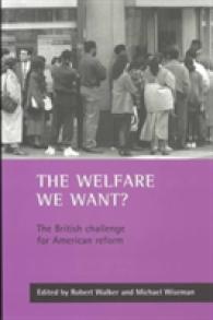 英米福祉政策の比較研究<br>The welfare we want? : The British challenge for American reform
