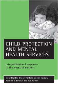 児童保護と精神保健サーヴィス<br>Child protection and mental health services : Interprofessional responses to the needs of mothers