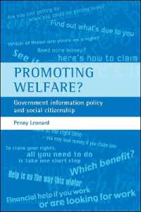 市民権のための情報：福祉促進の政策と政治学<br>Promoting welfare? : Government information policy and social citizenship