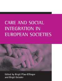 欧州社会におけるケアと社会的統合<br>Care and social integration in European societies
