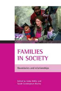 家族、関係と境界<br>Families in society : Boundaries and relationships