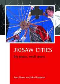 バーミンガムの低所得者層住宅と近隣の富裕層<br>Jigsaw cities : Big places, small spaces (Case Studies on Poverty, Place and Policy)