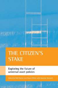 資産ベースの福祉政策<br>The citizen's stake : Exploring the future of universal asset policies