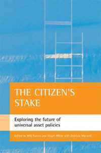 資産ベースの福祉政策<br>The citizen's stake : Exploring the future of universal asset policies