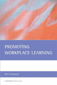 職場における学習の促進<br>Promoting Workplace Learning