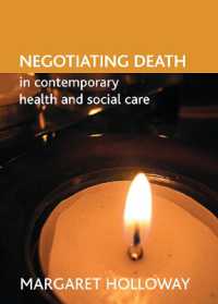 保健・社会ケアにおける死への対応<br>Negotiating death in contemporary health and social care