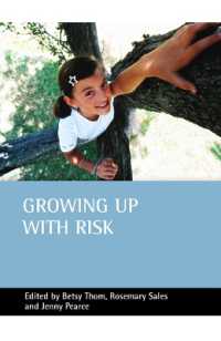 リスクとともに成長する<br>Growing up with risk