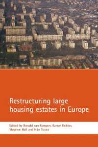 欧州における大規模団地の再構築<br>Restructuring large housing estates in Europe : Restructuring and resistance inside the welfare industry