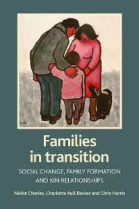移行期の家族<br>Families in transition : Social change, family formation and kin relationships