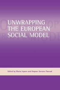 欧州社会モデルの解明<br>Unwrapping the European social model