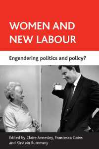 女性と新生労働党：政治・政策のジェンダー化<br>Women and New Labour : Engendering politics and policy?