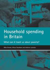 英国における世帯支出と貧困<br>Household spending in Britain : What can it teach us about poverty?