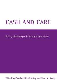 現金とケア：証拠と政策<br>Cash and care : Policy challenges in the welfare state