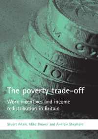 政府による貧困削減および労働インセティブ改善は可能か<br>The poverty trade-off : Work incentives and income redistribution in Britain