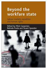 勤労福祉国家を超えて<br>Beyond the workfare state : Labour markets, equalities and human rights