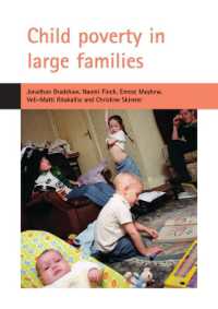 英国の大家族に見る児童貧困<br>Child poverty in large families