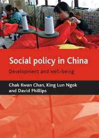 中国の社会政策<br>Social policy in China : Development and well-being