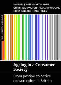 消費社会における英国の高齢者<br>Ageing in a consumer society : From passive to active consumption in Britain (Ageing and the Lifecourse)