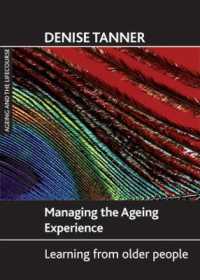 加齢と経験：高齢者に学ぶ<br>Managing the ageing experience : Learning from older people (Ageing and the Lifecourse)