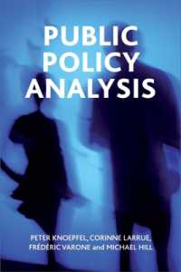 公共政策分析<br>Public policy analysis