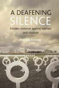 女性・児童への隠れた暴力<br>A deafening silence : Hidden violence against women and children