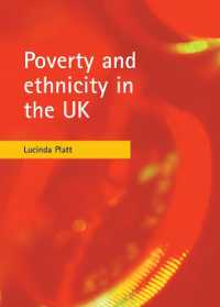 英国における貧困とエスニシティ<br>Poverty and ethnicity in the UK