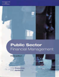 公共部門の財務管理（第３版）<br>Public Sector Financial Management （3TH）