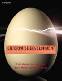 企業発展：事業の開始、成長と売却<br>Enterprise Development : The Challenges of Starting, Growing and Selling Businesses