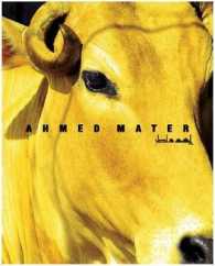 Ahmed Mater （Bilingual）