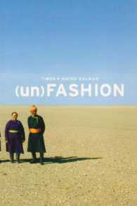 (Un)Fashion