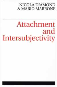 アタッチメントと間主観性<br>Attachment and Intersubjectivity