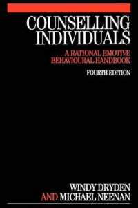 合理情動行動カウンセリング・ハンドブック（第４版）<br>Counselling Individuals : A Rational Emotive Behavioural Handbook