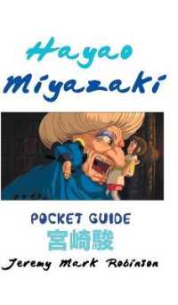Hayao Miyazaki : Pocket Guide