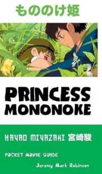 Princess Mononoke : Hayao Miyazaki: Pocket Movie Guide （2ND）