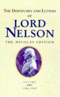 Dispatch Lord Nelson 〈2〉