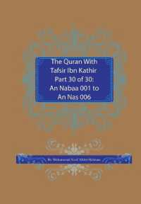 The Quran with Tafsir Ibn Kathir Part 30 of 30 : An Nabaa 001 to an Nas 006 (Quran with Tafsir Ibn Kathir)
